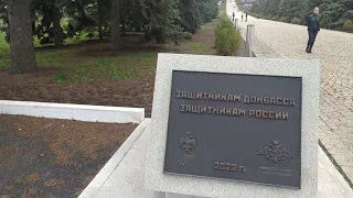 Мемориальный комплекс Саур-Могила. Место ставшее дважды эпицентром жестоких боёв за Донбасс