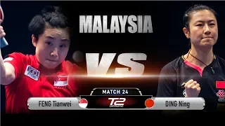 Feng Tianwei vs Ding Ning | T2 Diamond Malaysia (Quarter Finals)