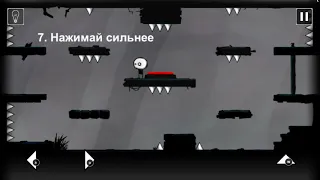 That Level Again уровень 7 Нажимай сильнее