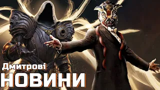 УСПІХ Diablo IV, У GOG РОЗДАЮТЬ Amnesia, ОНОВЛЕННЯ У GTA: Online, УКРАЇНСЬКИЙ ПАВІЛЬЙОН НА Gamescom