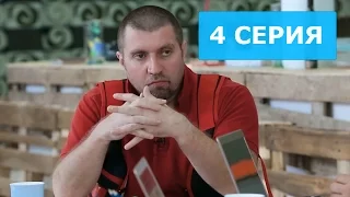 Дмитрий ПОТАПЕНКО в телепроекте «Акулы бизнеса» (4 серия)