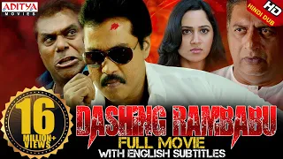 Dashing Rambabu  (Ungarala Rambabu) New Hindi Dubbed Full Movie | Sunil, Miya | Aditya Movies