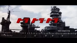 Modern Movie Trailers - Tora! Tora! Tora!