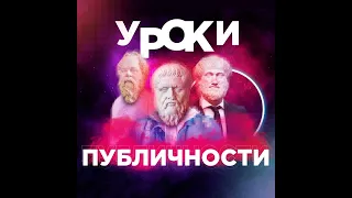 Экопротесты и PR: можно ли защищать природу по другому?