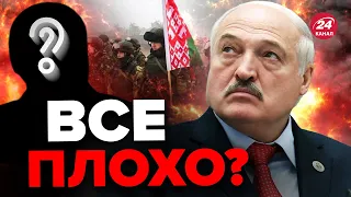 😳Лукашенко становится ХУЖЕ? / Кто станет НОВЫМ президентом Беларуси?