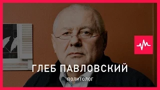 Глеб Павловский (11.09.2015): Туда пошлют Хирурга с байкерами? Я думаю, что ИГИЛ будет не против.