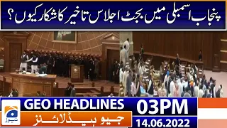 Geo News Headlines Today 3 PM | FM Bilawal Bhutto reaches Tehran | 14th June 2022