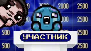 СВОЯ ИГРА ПО АЙЗЕКУ, НО Я УЧАСТНИК (Neonomi, Ant On-Off, Томато, Chortik) | Выпуск #9