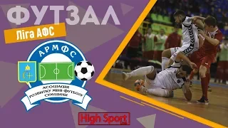 Футзал. Триумф-Sigma 2 - 4  Сервис Люкс| HighSportLive | HSL Eye Sport live