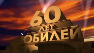 С ДНЕМ РОЖДЕНИЯ!28.01.2015