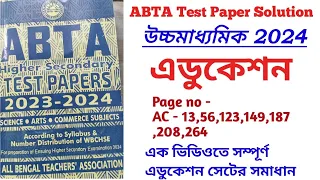 HS Education ABTA 2023-2024 Test paper solve ||  page no : Ac- 13,56,123,149,187,208,264 #wbchse