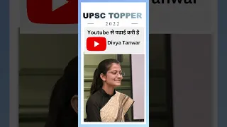 IAS Divya Tanwar ने Youtube से पढाई करी है 😲| Rank 105, IAS - UPSC 2022  #upsc