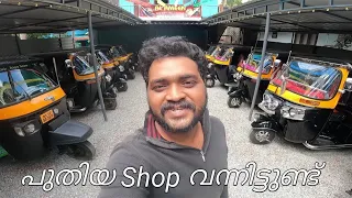 Best Used Autorickshaw For Sale|New Shop Open|Mds Creation