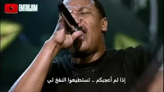 Dr Dre ft  Eminem Forgot about Dre ترجمة أغنية روووووعـــة