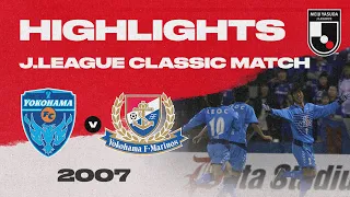 Yokohama FC 1-0 Yokohama F･Marinos | HIGHLIGHTS J.LEAGUE CLASSIC MATCH | 2007 J1 LEAGUE