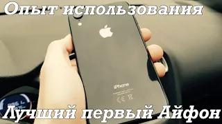 Мой смартфон Айфон хр (iPhone XR)отличное устройство. 📱🔥