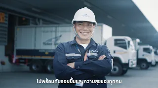 Yusen Logistics Corporate Video - English Version