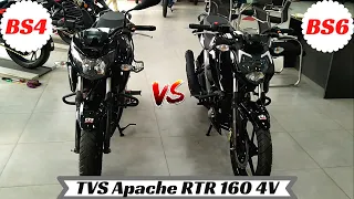 2020 TVS Apache RTR 160 4V BS6 vs BS4 Detailed Review & Differences | Side By Side Comparison⚡⚡⚡