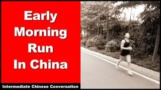 Early Morning Run in China - Intermediate Chinese Listening Practice | Chinese Conversation