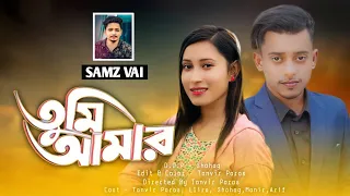 Tumi amar ame tumir. Samz vai new song 2023. tanvir poros