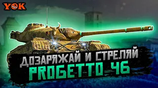 PROGETTO M35 MOD. 46 🔹 Механизм Дозарядки В Рандоме.