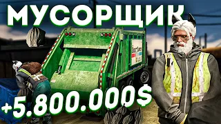 Фарм больше чем на Дальнобойщике! Все о работе Мусорщика на GTA 5 RP (Majestic)