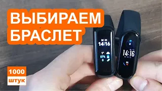 Какой браслет выбрать? Galaxy fit2 vs Mi Band 5