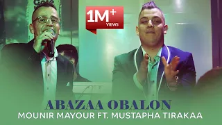 Mounir Mayour ft. Mustapha Tirakaa - Abazaa Obalon  (Official Video)2022