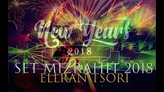 סט מזרחית חורף 2018 - Eliran Tsori