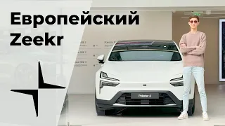 Шведский ответ Китаю | Обзор и тест-драйв Polestar 4 #обзоравто