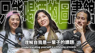 Understanding Yourself is a Lifelong Process EP80 booktender Gina Hsu