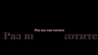 ТРЕЙЛЕР.ЭТО НЕ КОНЕЦ .МЫ ВЕРНУЛИСЬ