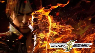 THE KING OF FIGHTERS DESTINY PELÍCULA COMPLETA SUB EN ESPAÑOL