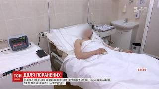 До лікарень Дніпра евакуювали поранених військових із зони АТО