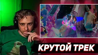 РЕАКЦИЯ ЕГОРА КРИДА НА ТРЕК БУСТЕРА - СОЛО // ЕГОР КРИД СЛУШАЕТ ТРЕК BUSTER - SOLO