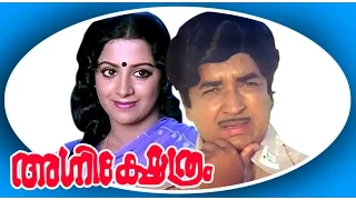 Agnikshethram | Malayalam Full Movie | Prem Nazir & Srividhya | Romantic Full Movie