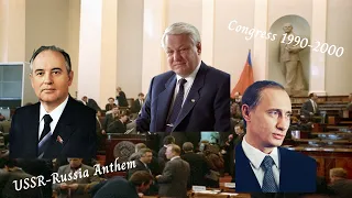 Russia Anthem Congress 1990-2000 (Remaster)