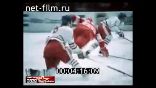 1976 USSR - Czechoslovakia 3-2 Hockey. Tournament for the prize of the newspaper "Izvestia"