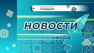 НОВОСТИ: РОСРЕЕСТР; СУД МОШЕННИК; УПРАВДОМ; ДОБРОШКОЛА; НОВАЯ БИБЛИОТЕКА; ПЛОЩАДКА СМАКАЕВО