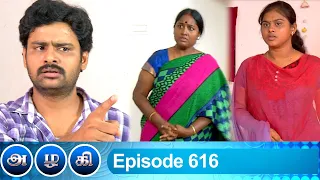 Azhagi Episode 616, 05/11/2020 | #VikatanPrimeTime