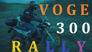 Voge 300 rally. Сосед купил мотоцикл мечты. Вся правда.