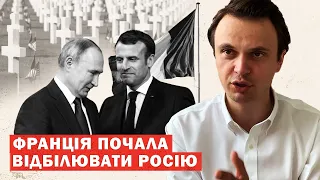 Путін відмовився від перемир'я, а Франція запрошує Росію на церемонію. Аналіз