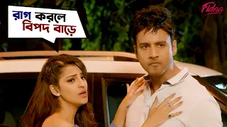 রাগ করলে বিপদ বাড়ে | Fidaa | Yash | Sanjana  | Pathikrit | Arindom | Movie Scene | SVF