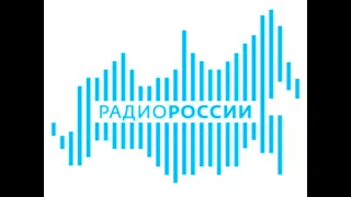 Реклама БАДов (Радио России, 08.10.2023)DVB-T2