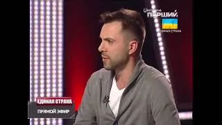 Арестович: Для России Украина failed state. 14.05.2014