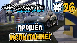 COMPLETED THE PUNTO CHALLENGE! – NFS: MW Pepega Edition 2.0 - #26