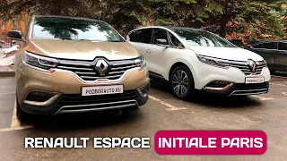 Renault Espace V - на что смотреть при покупке авто из Европы