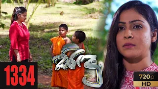 Sidu | Episode 1334 30th September  2021