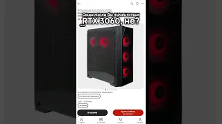 Никогда не покупайте ПК с AliExpress! #топ3хреновыхпк