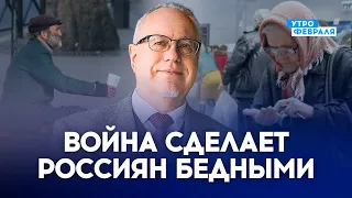 💲ЛИПСИЦ: ПУТИН заберет деньги на войну у БИЗНЕСА. Санкции - замедленная бомба для России #экономика